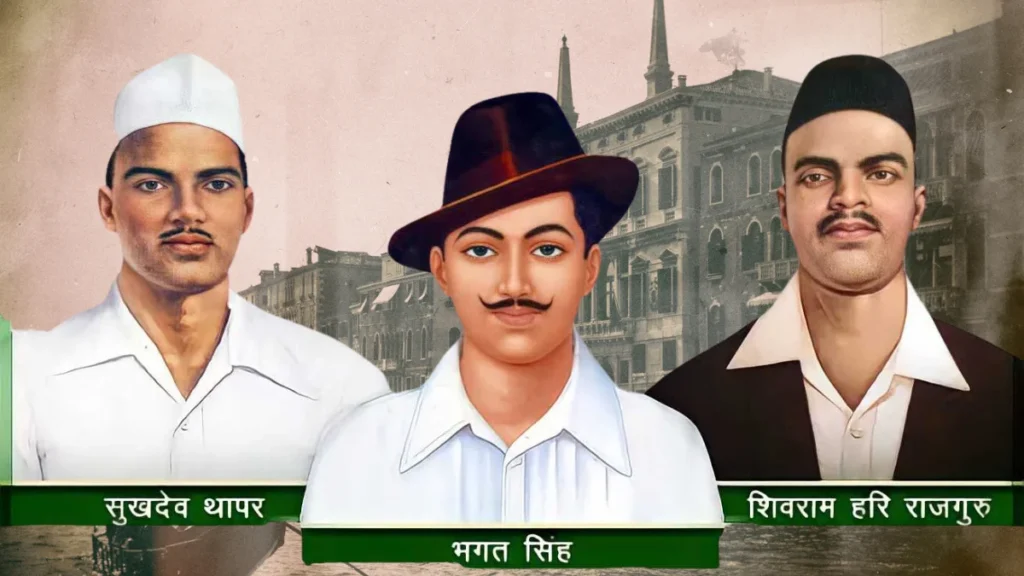 Bhagat Singh, Sukhdev, and Rajguru’s 