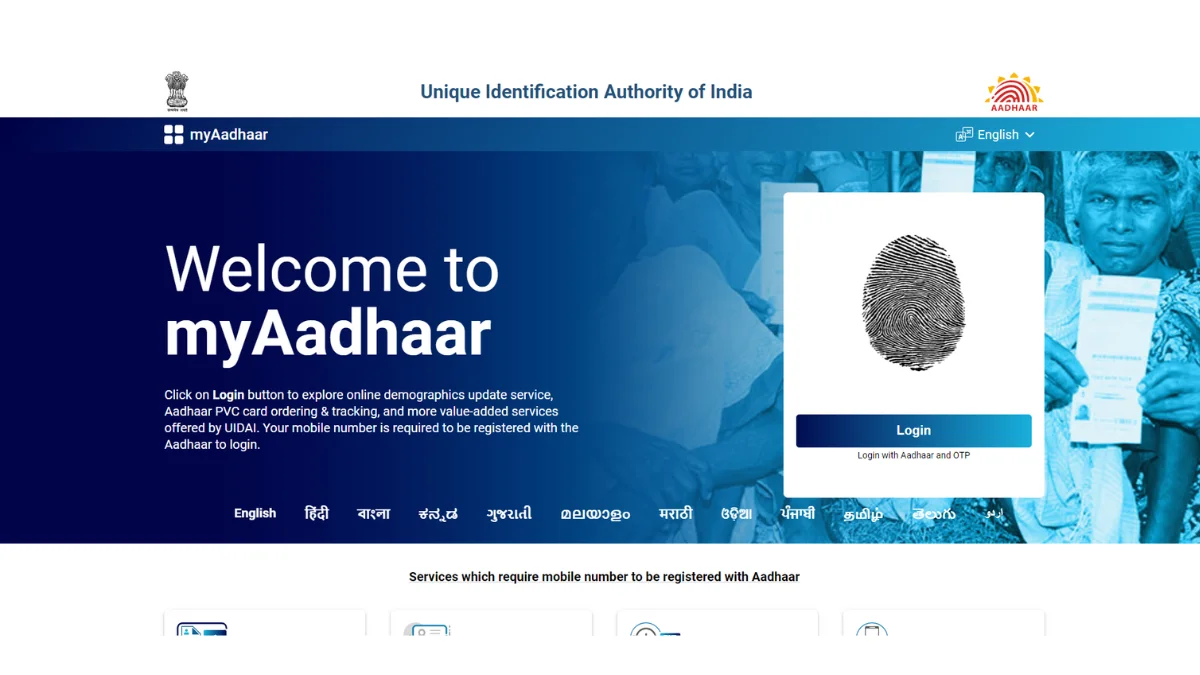 How to update the Aadhaar card